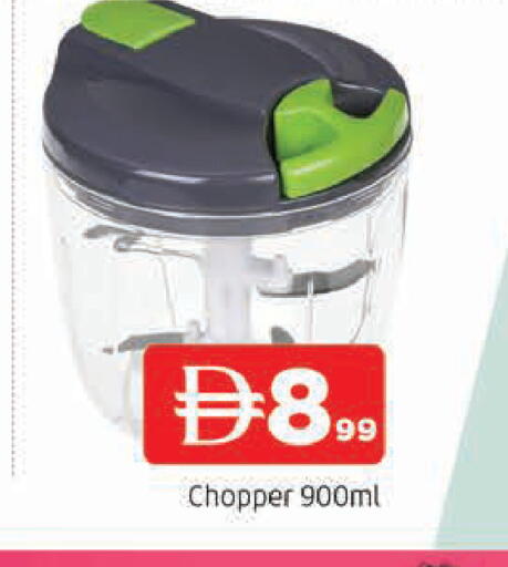 available at المدينة in الإمارات العربية المتحدة , الامارات - الشارقة / عجمان