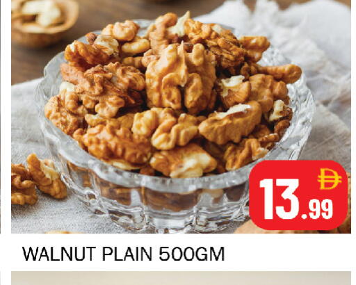 available at سوق المبارك هايبرماركت in الإمارات العربية المتحدة , الامارات - الشارقة / عجمان