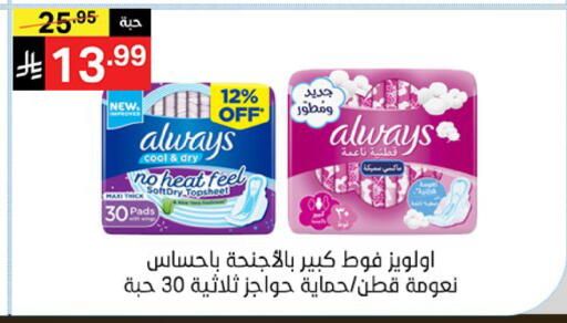 available at نوري سوبر ماركت‎ in مملكة العربية السعودية, السعودية, سعودية - جدة