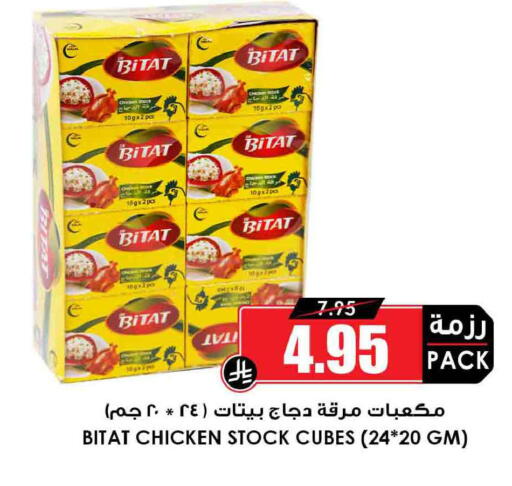 available at أسواق النخبة in مملكة العربية السعودية, السعودية, سعودية - جدة