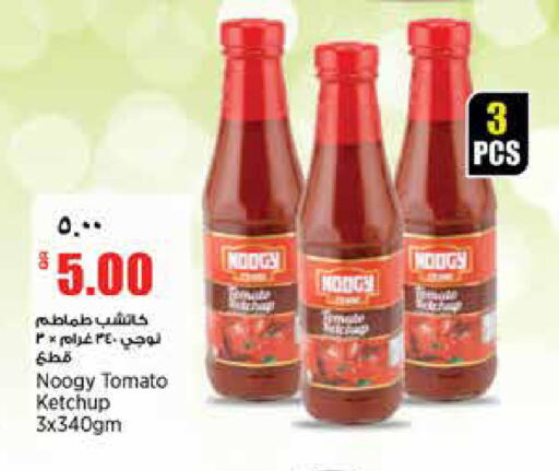Tomato available at Retail Mart in Qatar - Al-Shahaniya