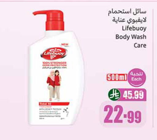 available at Othaim Markets in KSA, Saudi Arabia, Saudi - Tabuk