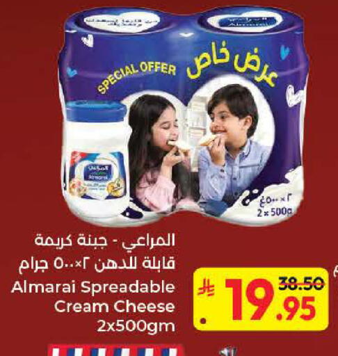 available at Kabayan Hypermarket in KSA, Saudi Arabia, Saudi - Jeddah