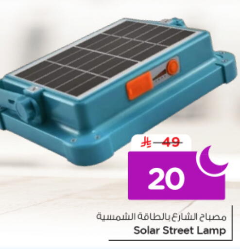 available at Nesto in KSA, Saudi Arabia, Saudi - Riyadh