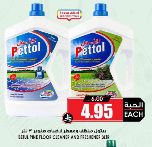 available at أسواق النخبة in مملكة العربية السعودية, السعودية, سعودية - جدة