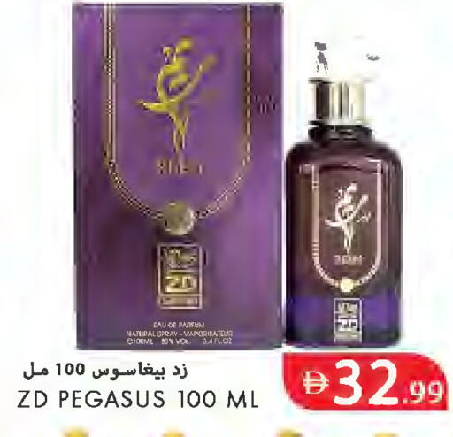 available at  روابي ماركت عجمان in الإمارات العربية المتحدة , الامارات - الشارقة / عجمان