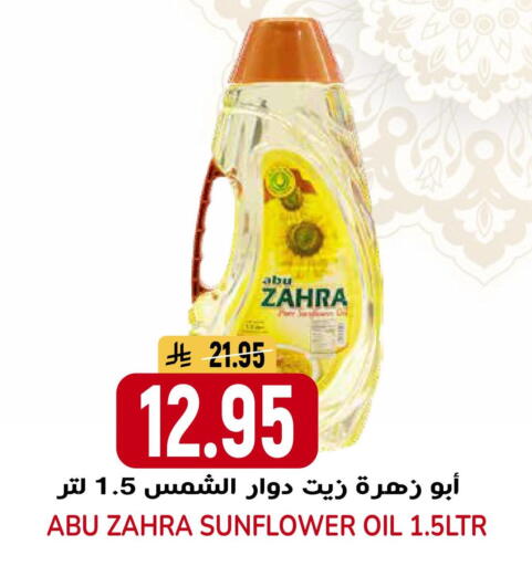 available at جراند هايبر in مملكة العربية السعودية, السعودية, سعودية - الرياض
