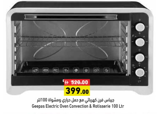 available at Aswaq Ramez in UAE - Dubai