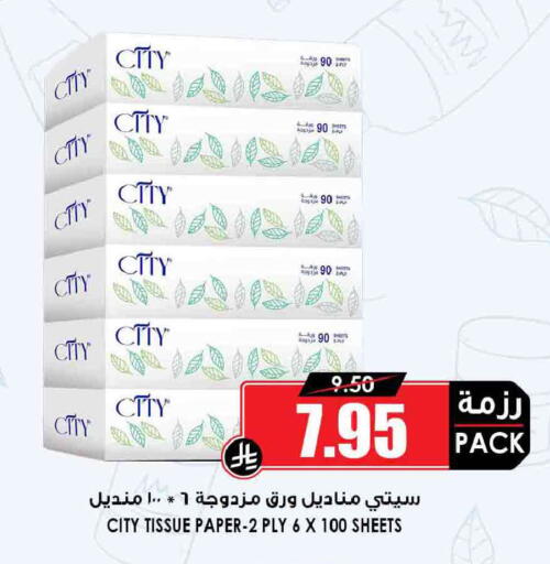 available at أسواق النخبة in مملكة العربية السعودية, السعودية, سعودية - جدة