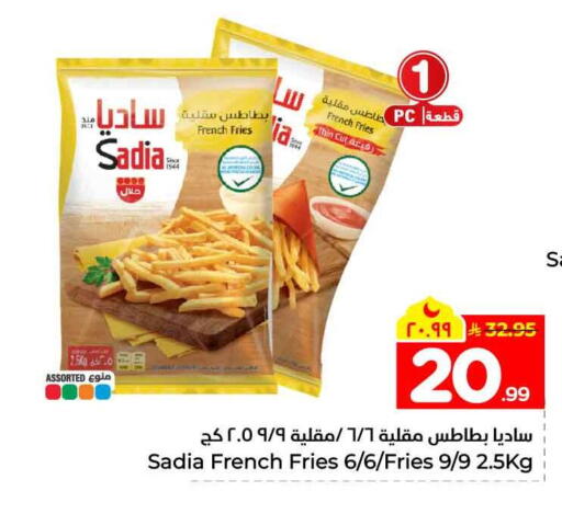 available at Hyper Al Wafa in KSA, Saudi Arabia, Saudi - Riyadh