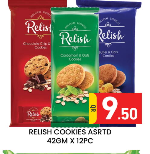 Cardamom available at Majlis Hypermarket in Qatar - Al Rayyan