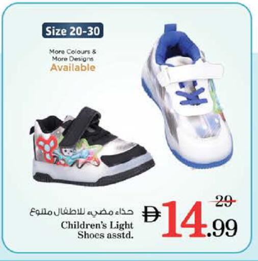 available at Nesto Hypermarket in UAE - Ras al Khaimah