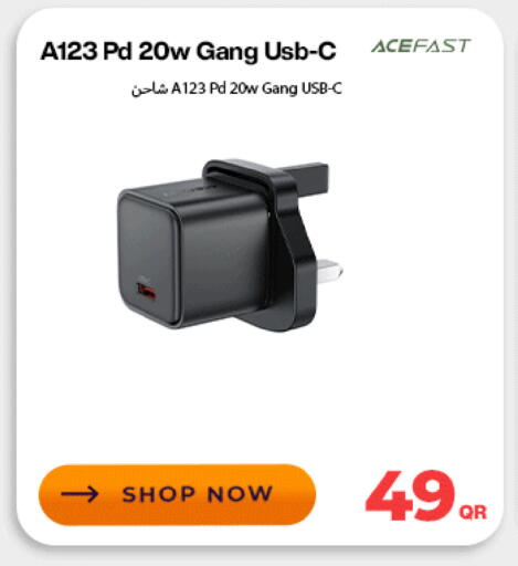 available at دوحة لينك in قطر - الشحانية