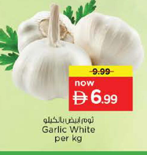 Garlic available at نستو هايبرماركت in الإمارات العربية المتحدة , الامارات - رَأْس ٱلْخَيْمَة