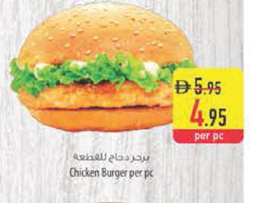 available at Safeer Market in UAE - Abu Dhabi