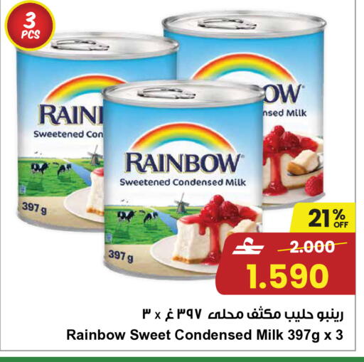 available at مركز سلطان in عُمان - مسقط‎