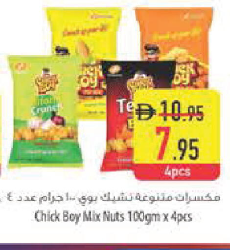 available at Safeer Market in UAE - Abu Dhabi