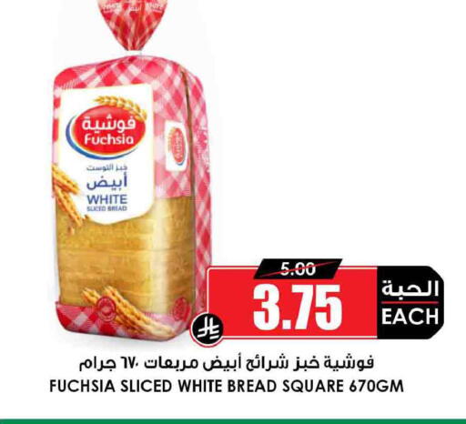 available at أسواق النخبة in مملكة العربية السعودية, السعودية, سعودية - جدة