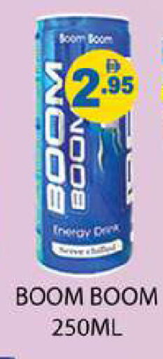 available at زين مارت سوبرماركت in الإمارات العربية المتحدة , الامارات - رَأْس ٱلْخَيْمَة