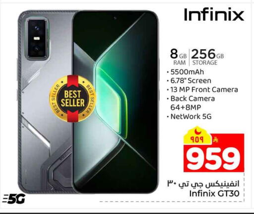 available at هايبر الوفاء in مملكة العربية السعودية, السعودية, سعودية - الخرج