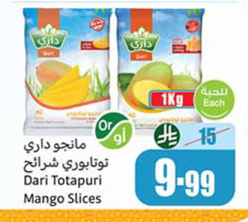 Mango available at Othaim Markets in KSA, Saudi Arabia, Saudi - Tabuk