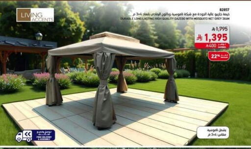 available at ساكو in مملكة العربية السعودية, السعودية, سعودية - الخرج