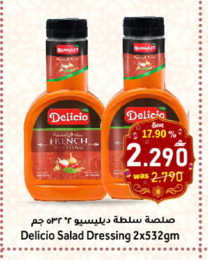 available at Al Qoot Hypermarket in Oman - Muscat