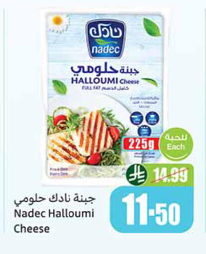 available at Othaim Markets in KSA, Saudi Arabia, Saudi - Tabuk