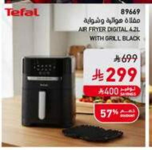 available at SACO in KSA, Saudi Arabia, Saudi - Jeddah