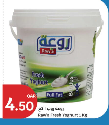 available at City Hypermarket in Qatar - Al-Shahaniya
