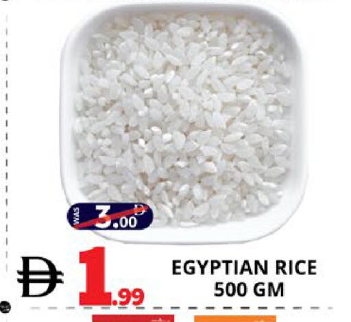 available at EXPRESS AL MADEENA HYPERMARKET LLC in UAE - Abu Dhabi