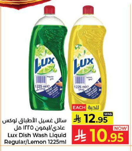 Lemon available at كبايان هايبرماركت in مملكة العربية السعودية, السعودية, سعودية - جدة