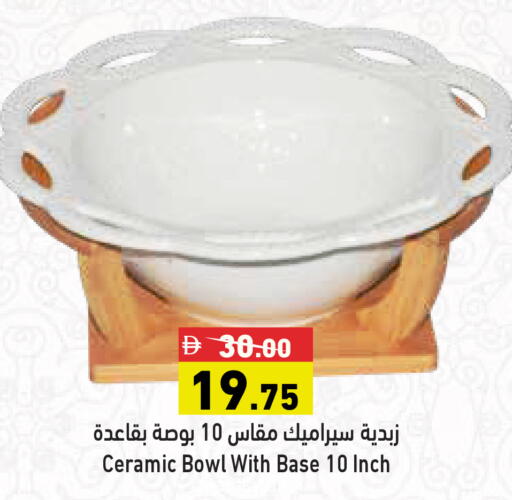 available at Aswaq Ramez in UAE - Dubai