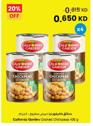 available at مركز سلطان in الكويت - محافظة الأحمدي