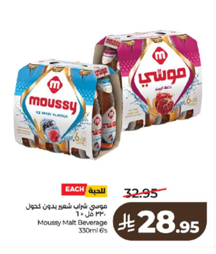 available at لولو هايبرماركت in مملكة العربية السعودية, السعودية, سعودية - تبوك