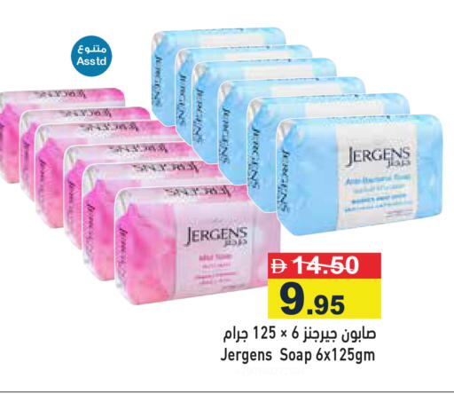available at أسواق رامز in الإمارات العربية المتحدة , الامارات - رَأْس ٱلْخَيْمَة