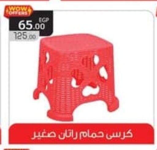 available at سبينس in Egypt - القاهرة