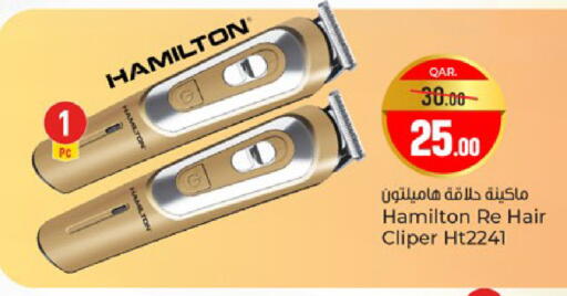 available at باريس هايبرماركت in قطر - الخور