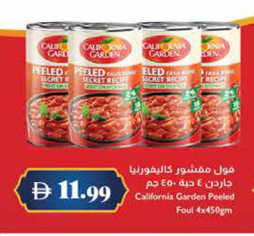 available at Trolleys Supermarket in UAE - Dubai