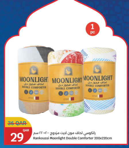 available at سيتي هايبرماركت in قطر - الوكرة