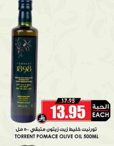 available at أسواق النخبة in مملكة العربية السعودية, السعودية, سعودية - جدة