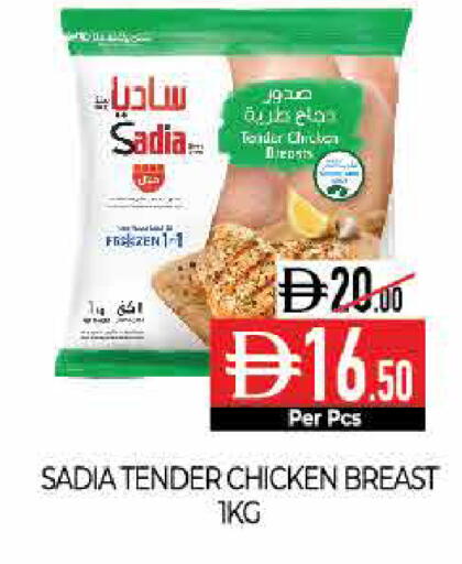 available at Delice Supermarket in UAE - Abu Dhabi