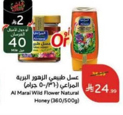 available at Hyper Panda in KSA, Saudi Arabia, Saudi - Jeddah