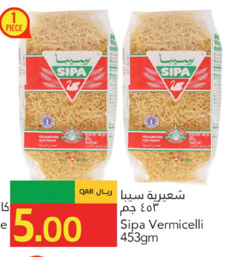 available at Gulf Food Center in Qatar - Al Wakra