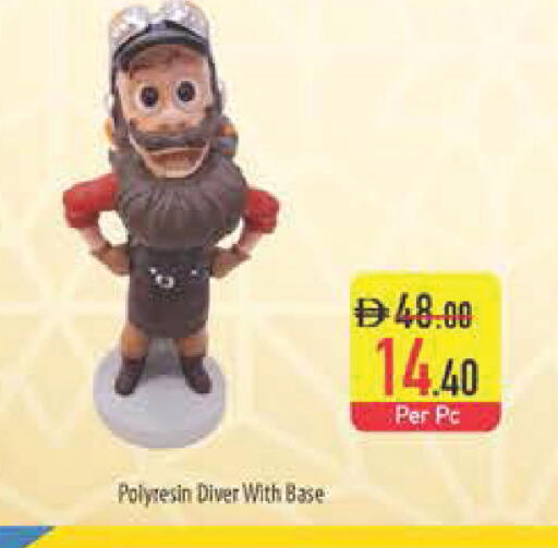 available at Safeer Market in UAE - Ras al Khaimah