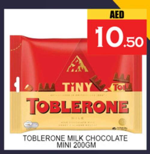 available at لكي سنتر in الإمارات العربية المتحدة , الامارات - الشارقة / عجمان