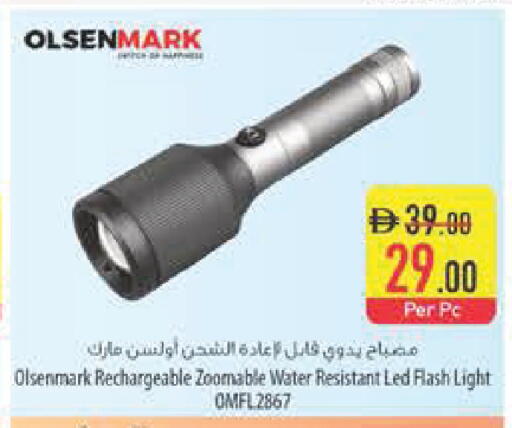 available at Safeer Market in UAE - Abu Dhabi