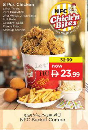 available at Nesto Hypermarket in UAE - Dubai