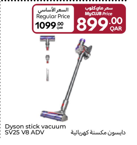 available at Carrefour in Qatar - Al-Shahaniya