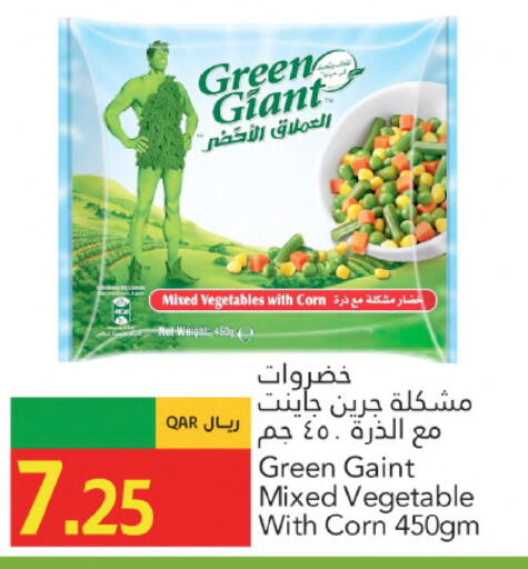 available at Gulf Food Center in Qatar - Al Wakra